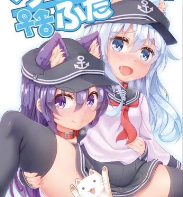 Roludo Loli & Futa Vol.3- Kantai collection hentai Star