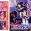 Blackmail Mahou Senshi Sweet Nights Anthology Comics- Mahou senshi sweet knights hentai Comendo