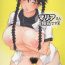 Uncensored Maria-san Goshimei desu- Ookiku furikabutte hentai Classic