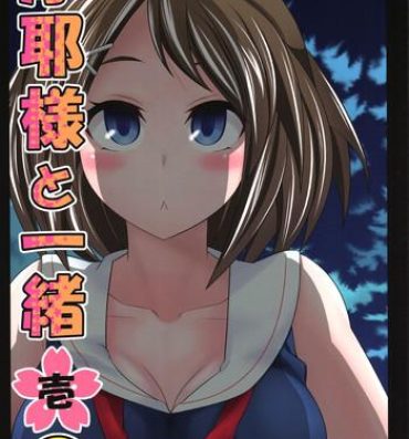 Real Sex Maya-sama to Issho Ichi- Kantai collection hentai Bbw