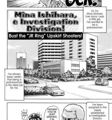 High Definition Mina Ishihara, e Investigation Division Roleplay