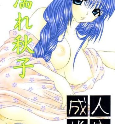 Morocha Nure Akiko- Kanon hentai Women Sucking Dicks