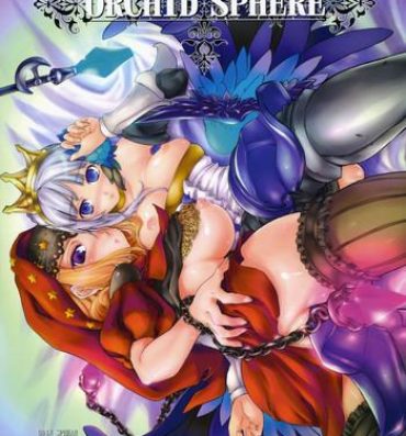 Hardfuck Orchid Sphere- Odin sphere hentai Arabe