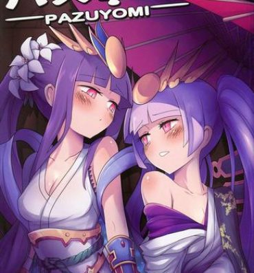 Animation PazuYomi!- Puzzle and dragons hentai Hard Core Sex