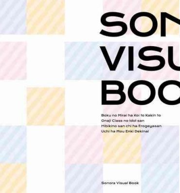Home Sonora Visual Book Gostosas