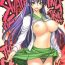 Gape SWAPPING OF THE DEAD 1/3- Highschool of the dead hentai Exibicionismo