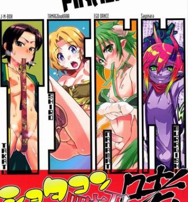 Free Amatuer Tamago no Kara – TSNM Final!- Rurouni kenshin hentai Kid icarus hentai Ixion saga dt hentai Ladyboy