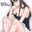 Bathroom Tosaka-ke no Kakei Jijou 10- Fate stay night hentai Dirty