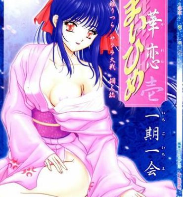 Amante [TSK] Mai Hime ~Karen~ 1 Ichigo Ichie (Sakura Wars)- Sakura taisen hentai Gay Boy Porn