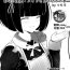 Tribute [Tsuchiro] Onara Manga – Maid to Bocchama | 放屁漫畫 – 女僕和少爺 [Chinese] [臭鼬娘漢化組] [Ongoing]- Original hentai Ball Busting