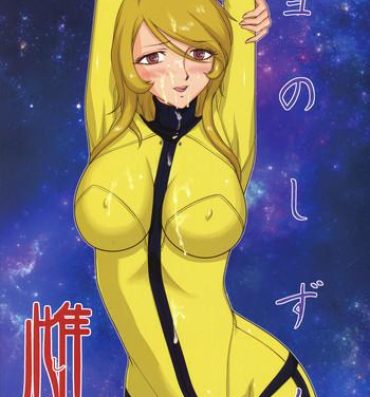 Pau Grande Yuki no Shizuku Mesu- Space battleship yamato hentai Space battleship yamato 2199 hentai Fuck My Pussy Hard