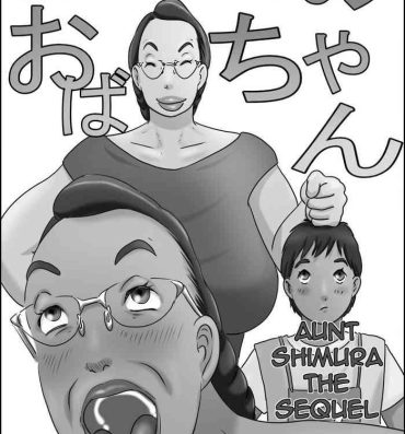 Girlfriends Zoku Shimura no Oba-chan | Aunt Shimura the Sequel- Original hentai Japan