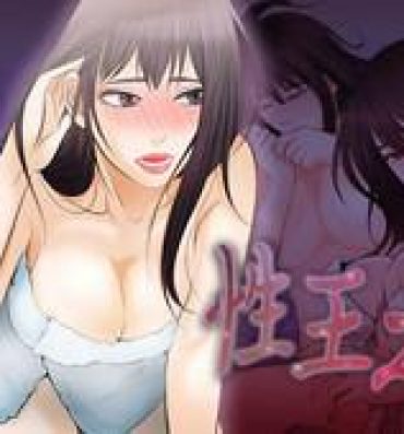 Celebrity Sex Scene 性王之路 第1話 [Chinese]中文 Pussy Sex
