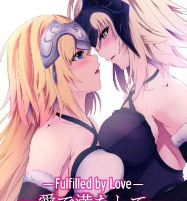 Dotado Ai de Mitashite | Fulfilled by Love- Fate grand order hentai Gaysex