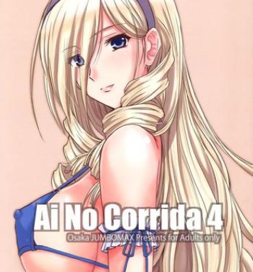 First Ai No Corrida 4- Walkure romanze hentai Gozada