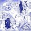 Stepdad Akuma Musume Kankin Nisshi 26- Original hentai Strip