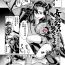 Old Young [Anthology] 2D Comic Magazine Inmon wo Tsukerareta Bishoujo-tachi ga Sanran Akume Ochi! Vol. 1 [Digital][Chinese]【不可视汉化】 Cfnm