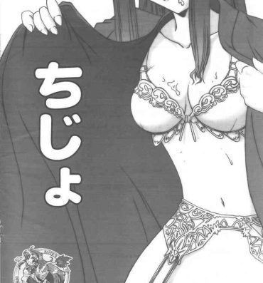 Cum Eating Arisu no Denchi Bakudan Vol. 16 Sub