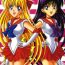Pickup Boku no Kanojo wa Sailor Senshi Colors- Sailor moon hentai Dirty Talk