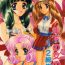 Delicia (C56) [Chandora & LUNCH BOX (Makunouchi Isami)] Lunch Box 38 – Toshishita no Onnanoko 1-2 Soushuuhen (Kakyuusei)- Kakyuusei hentai Loira