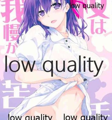 Amateur Porn 桜は我慢が苦手- Fate stay night hentai Condom