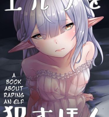Ejaculation Elf o Okasu Hon | A Book About Raping an Elf- Original hentai India