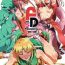 Gay Hardcore FD Vol. 5- Kono subarashii sekai ni syukufuku o hentai God eater hentai Record of lodoss war hentai Dragon quest heroes hentai Bigbutt