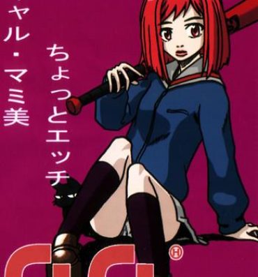 Bwc FLCL Manga- Flcl hentai Fitness