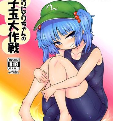 Asslicking Futanari Nitori-chan no Shirikodama Daisakusen- Touhou project hentai Femdom