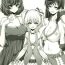 Storyline Futanari Onee-san × Otokonoko Cosplayer AV Satsuei Hen- The idolmaster hentai Danganronpa hentai Comedor