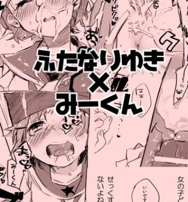 Breasts Futanari Yuki x Mii-kun Manga- Gakkou gurashi hentai Muscle