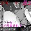 Macho G × Ponytail- Original hentai Long