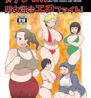 Gay Fetish Gachinko!! Danjo Kongou Ero Fight!- Original hentai Hair