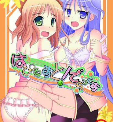 Ass Worship Happiness! DeLucks- Happiness hentai And