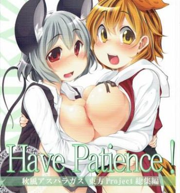 Flexible Have Patience!- Touhou project hentai Doll