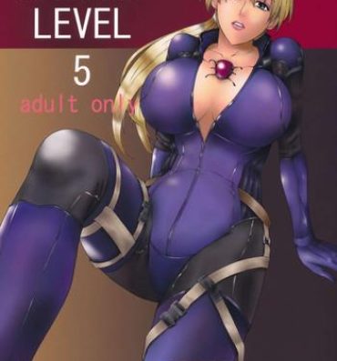 Cousin HAZARD LEVEL 5- Resident evil hentai Old Young