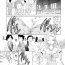 Whores Iketeru Police Volume 9, Chapter 8 – Celeb Shimai no Gokuraku Clinic Gag