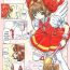 Publico jinjin unnamed ccs doujin #2- Cardcaptor sakura hentai Gostosa