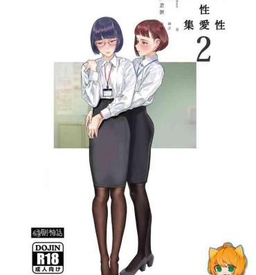 Free Fuck Josei Douseiai Matome 2 丨 女性同性愛合集 2- Original hentai Model