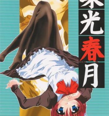 Teenfuns Juuharu Shungetsu- Tsukihime hentai Onlyfans