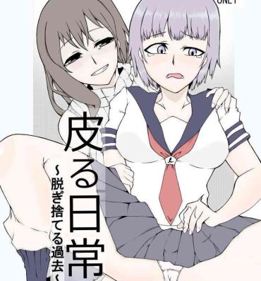 Body Massage Kawaru Nichijou- Original hentai 18 Year Old