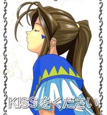 Blowing KISS wo Kudasai / Please, Kiss Me- Ah my goddess hentai Novinhas
