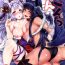 Breast Konkon | Together- Granblue fantasy hentai Dance