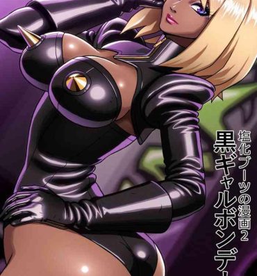 Sucking Dick Kuro Gal Bondage: Enka Boots no Manga 2 | Black Gyaru Bondage- Original hentai Bubblebutt