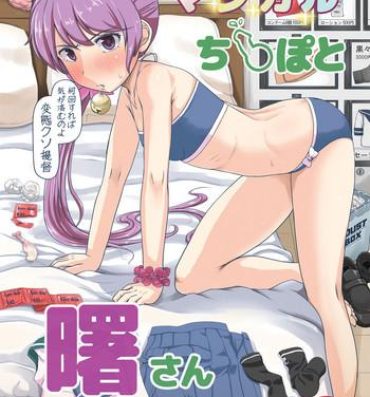 Hot Couple Sex Magical Chinpo to Akebono-san- Kantai collection hentai Bottom