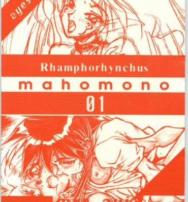Mamadas Mahomono- Cardcaptor sakura hentai Sakura taisen hentai Martian successor nadesico hentai Mahou tsukai tai hentai Best Blowjob