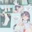 Yoga Mikako's Sock | 美香子的袜子- Sora no otoshimono | heavens lost property hentai Fuck