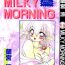 Les MILKY MORNING Eating Pussy