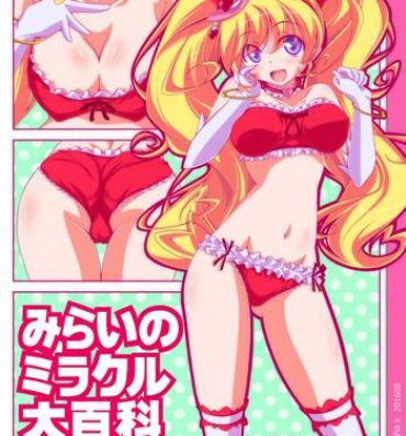 Sextape Mirai no Miracle Daihyakka Sono 2- Maho girls precure hentai Anale