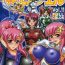 Sfm MuchiMuchi Angel Vol. 11- Gundam seed destiny hentai Orgame